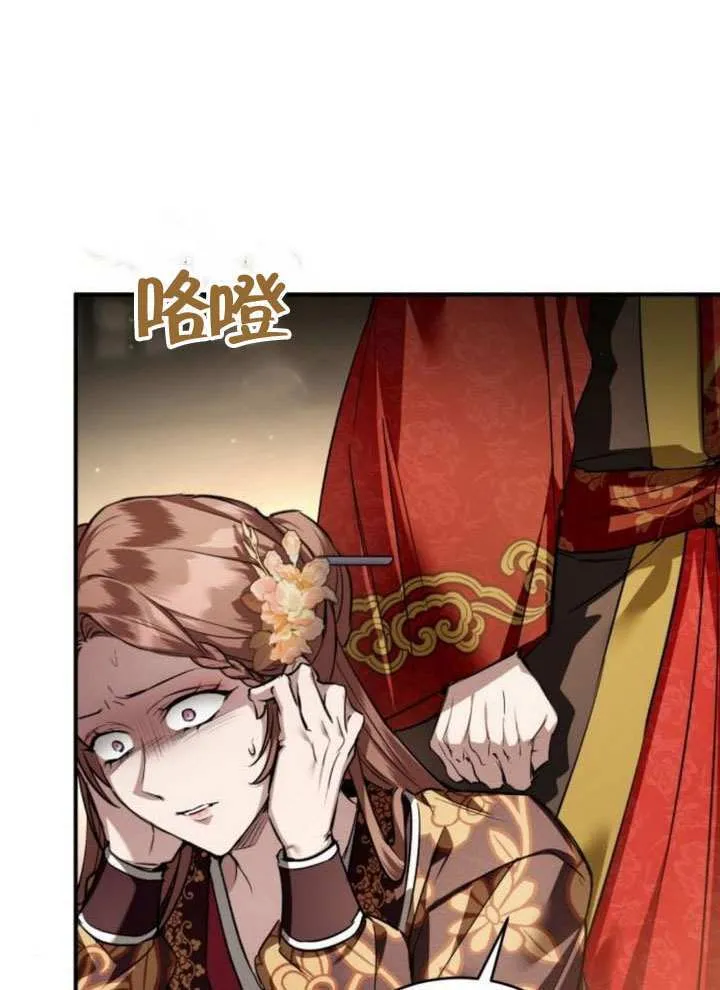 第34话 第3页