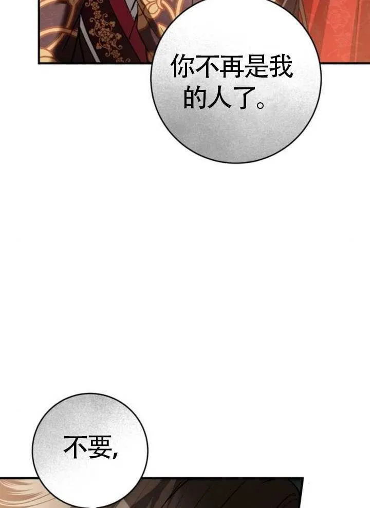 第34话 第4页