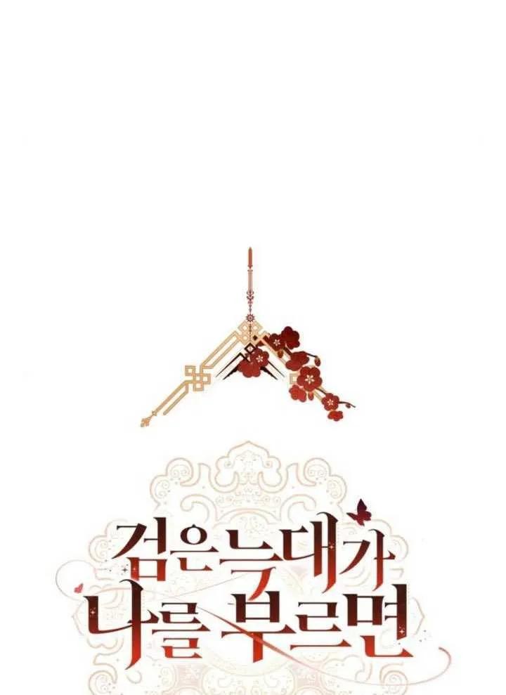 第34话 第10页