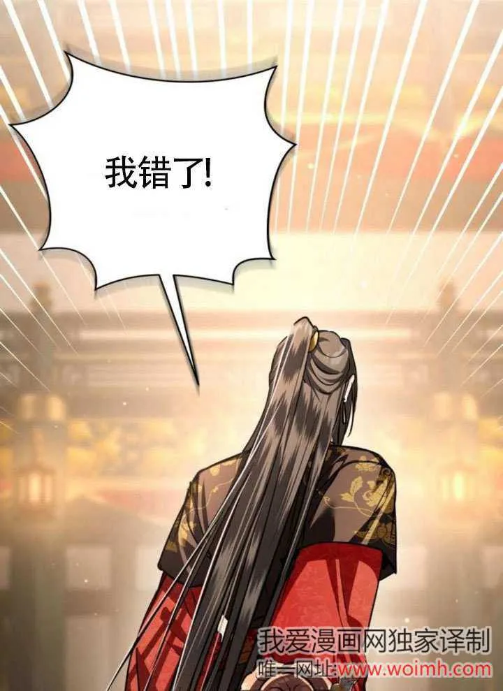 第34话 第14页