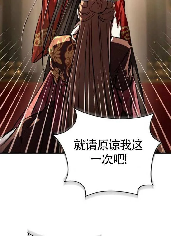 第34话 第15页
