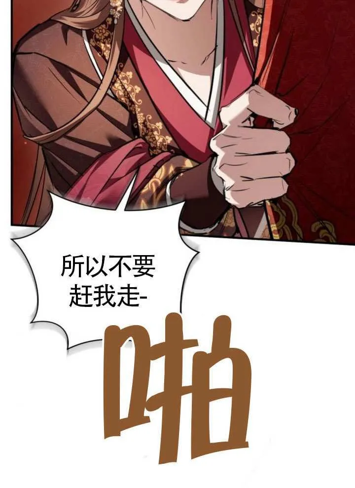 第34话 第17页