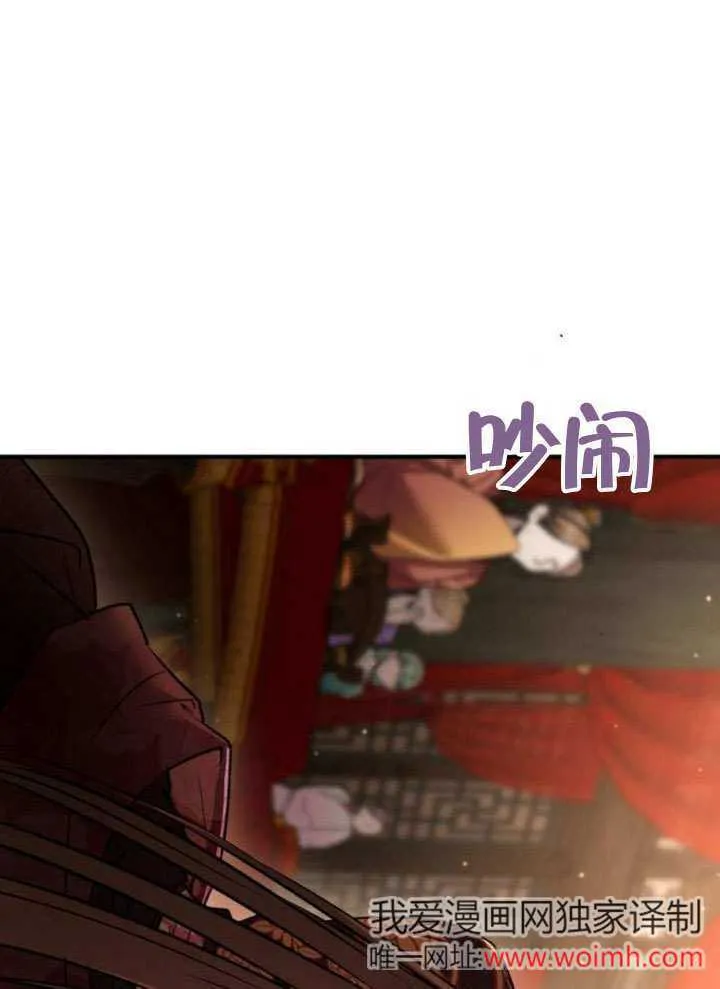 第34话 第19页