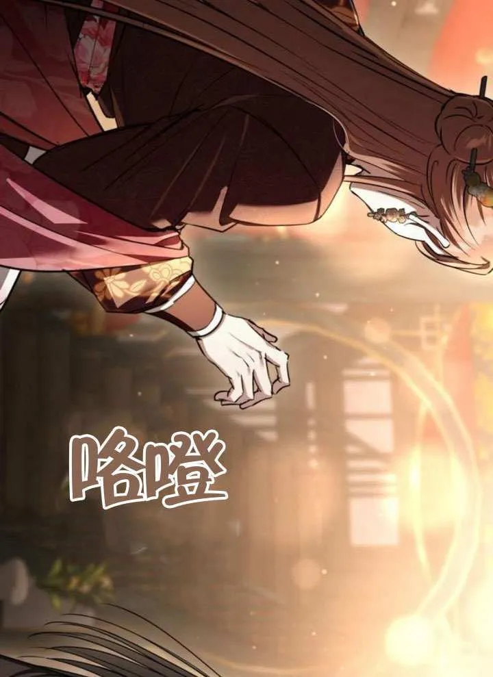 第34话 第20页