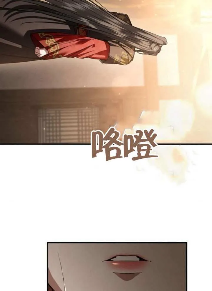 第34话 第21页