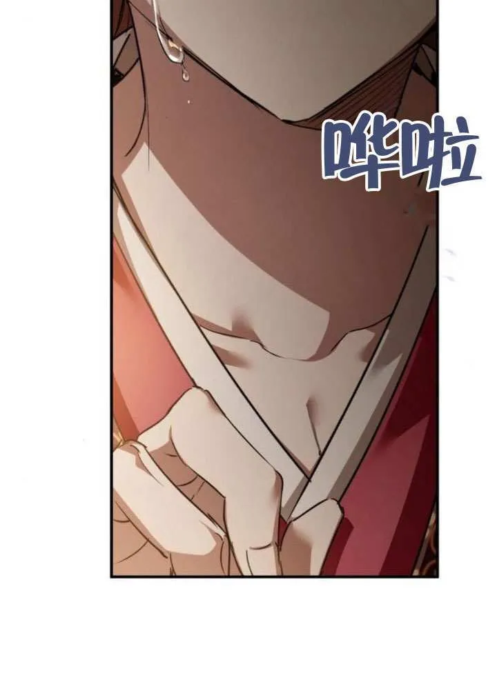 第34话 第22页