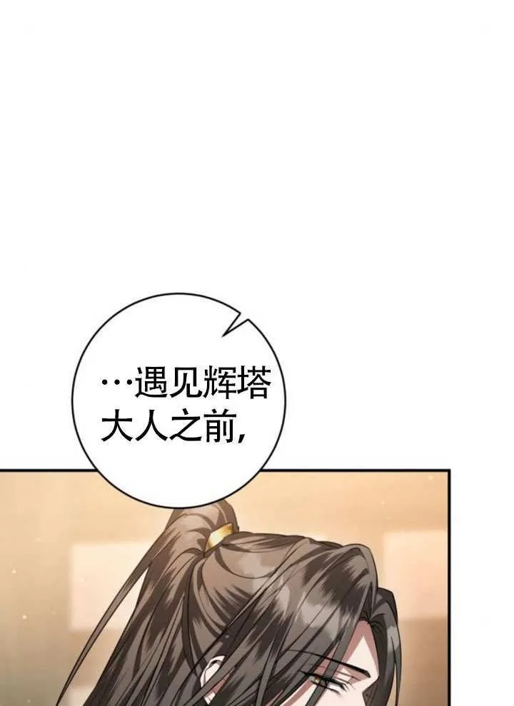 第34话 第23页