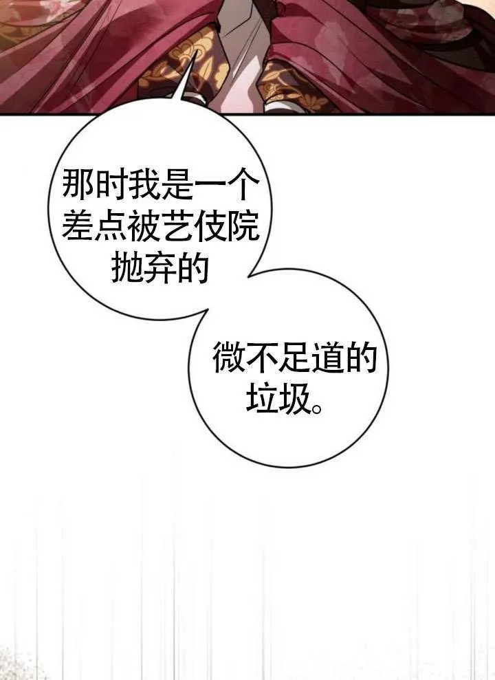 第34话 第26页