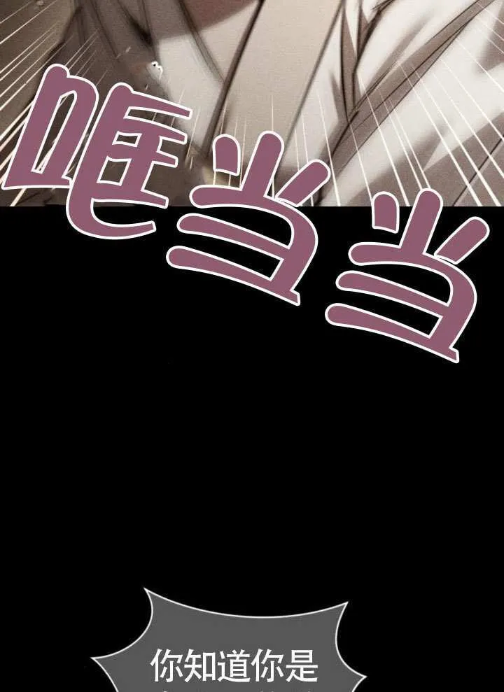 第34话 第29页