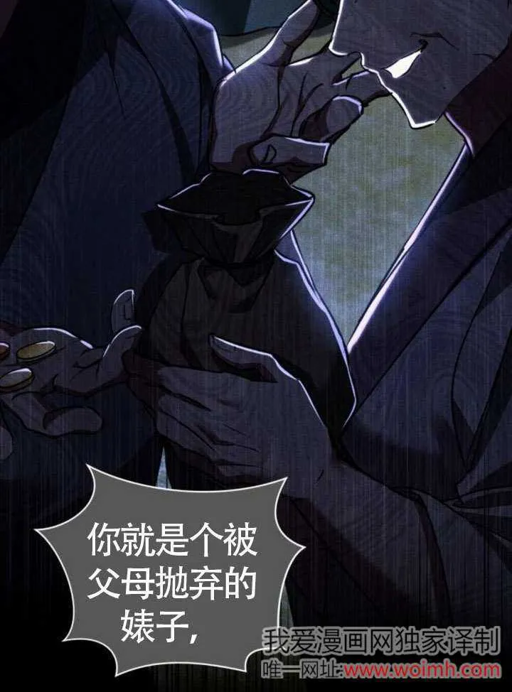 第34话 第35页