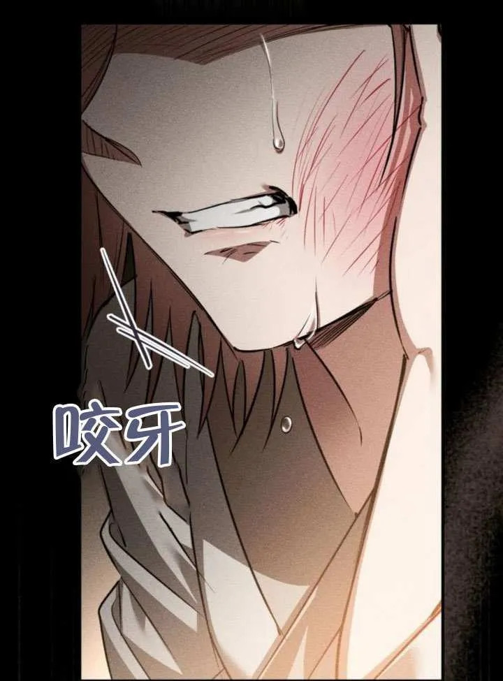 第34话 第36页