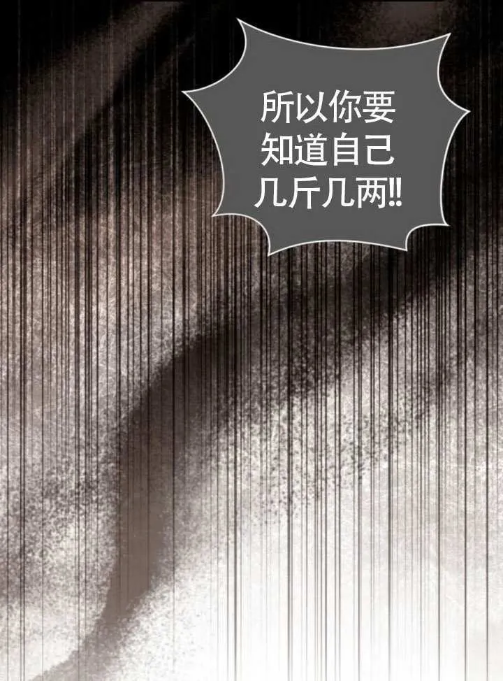 第34话 第37页