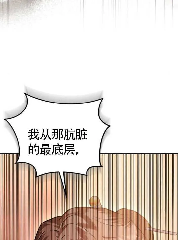 第34话 第38页
