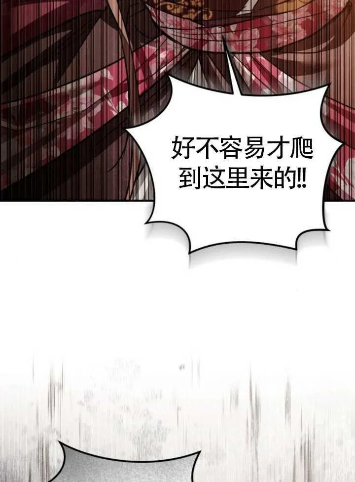 第34话 第40页