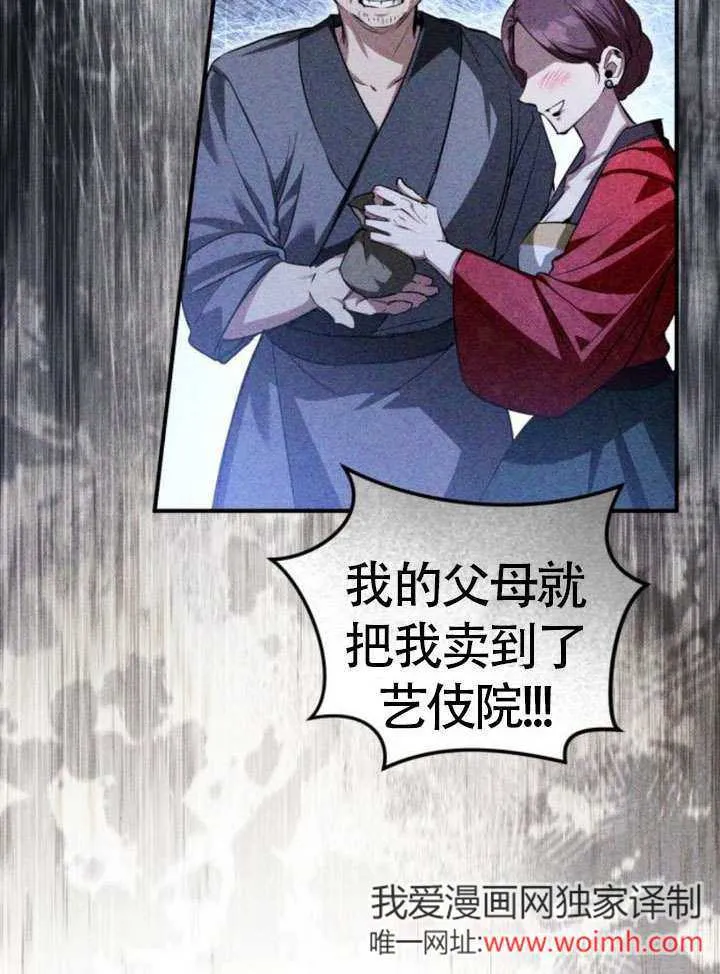 第34话 第43页