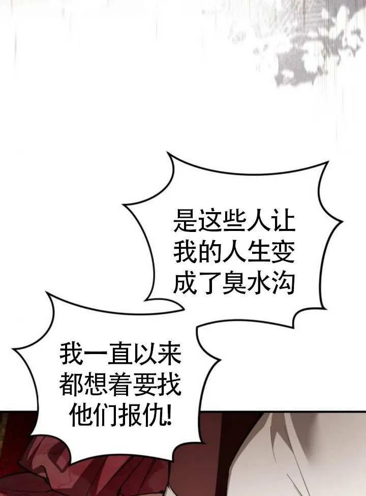 第34话 第44页