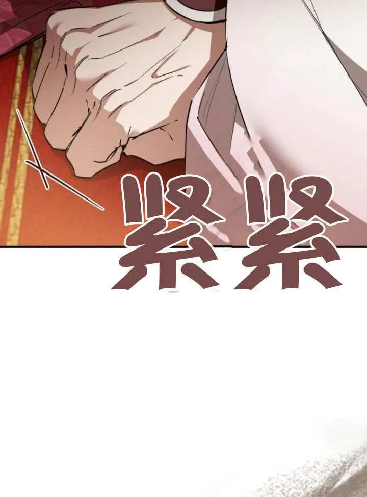 第34话 第45页