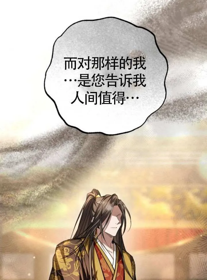 第34话 第46页