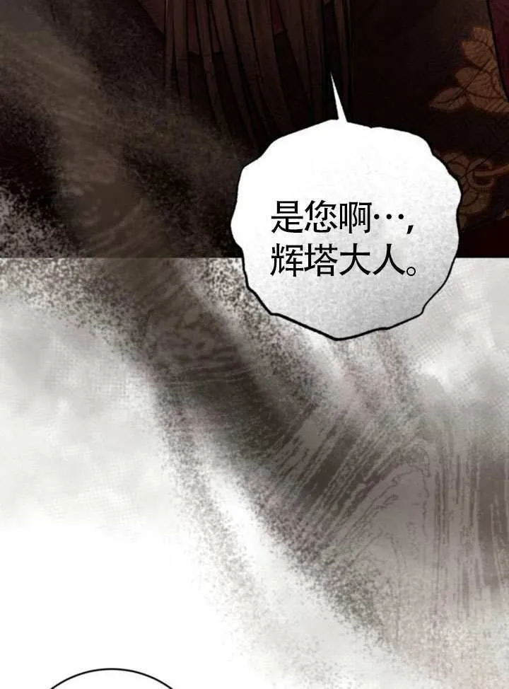 第34话 第48页