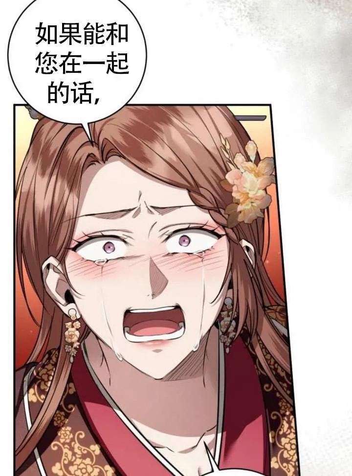 第34话 第49页