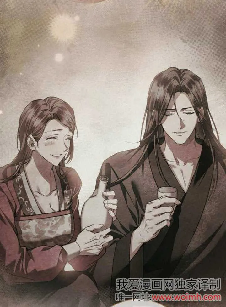 第34话 第51页