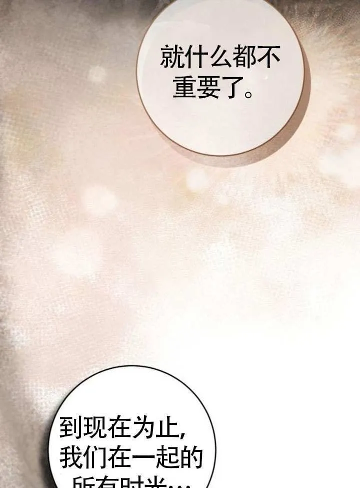 第34话 第52页