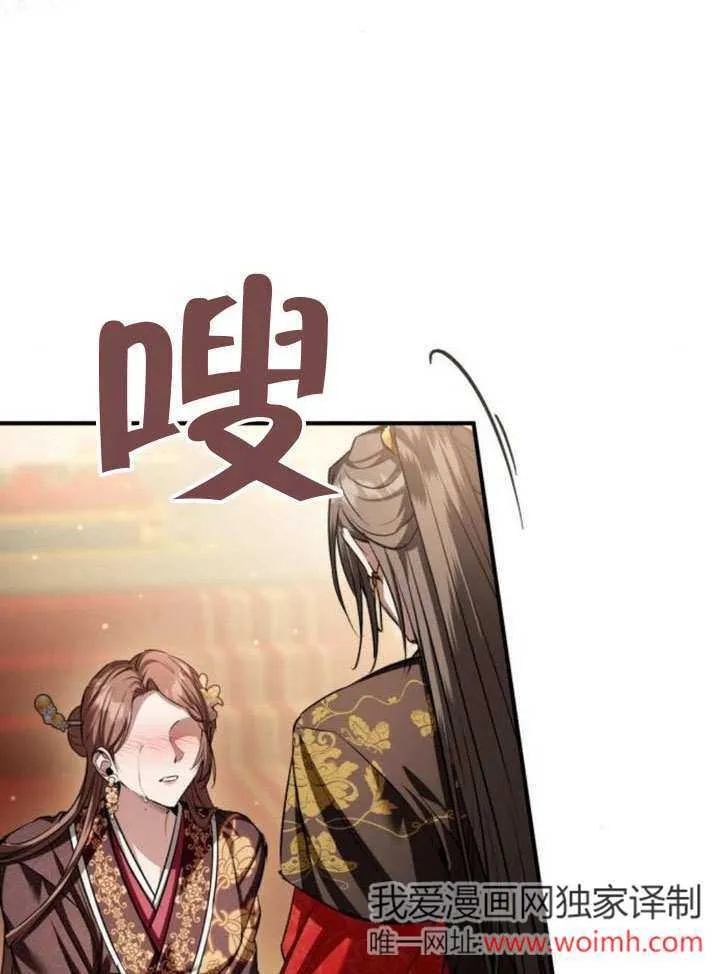 第34话 第56页