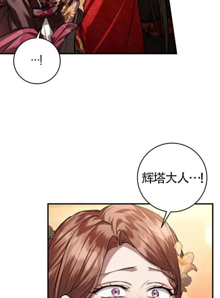 第34话 第57页