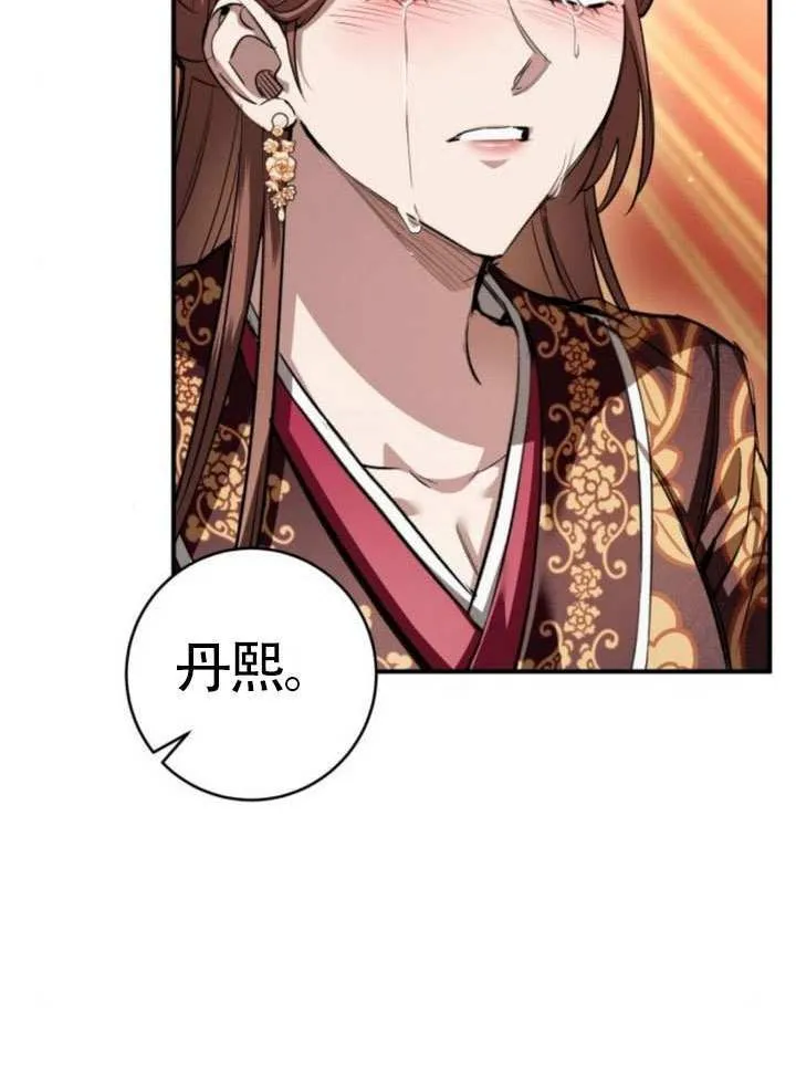 第34话 第58页