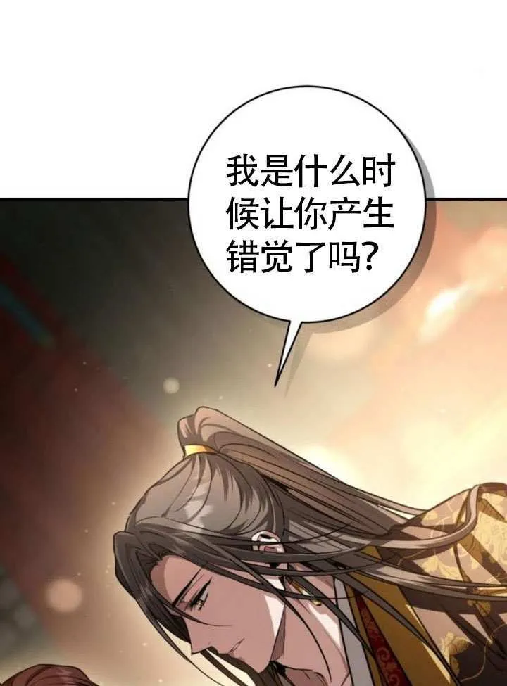 第34话 第59页