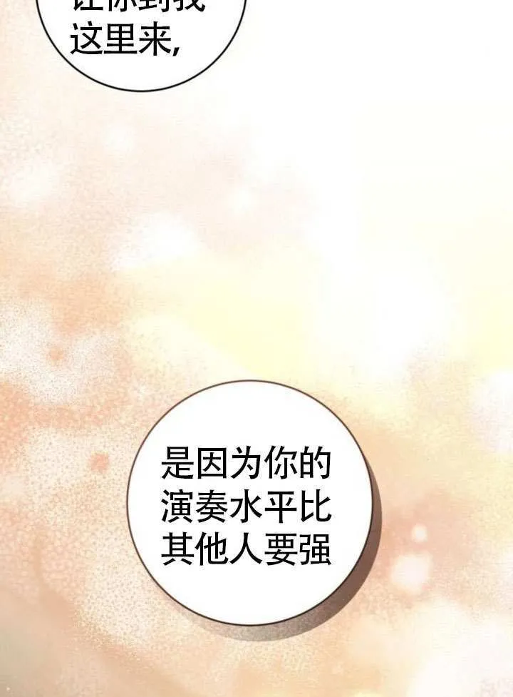 第34话 第62页