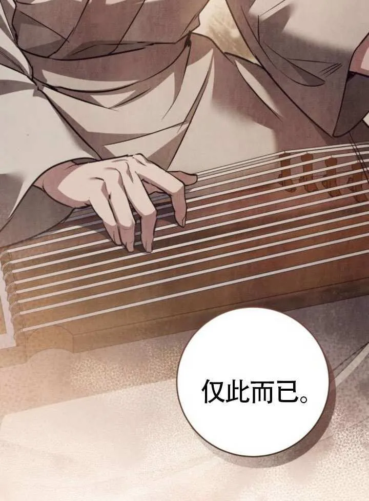 第34话 第64页