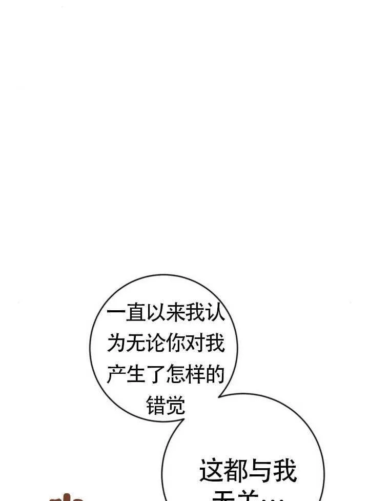 第34话 第67页