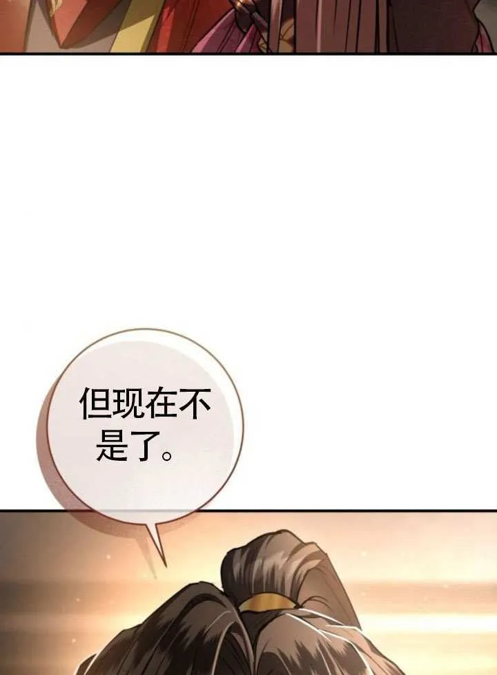 第34话 第69页