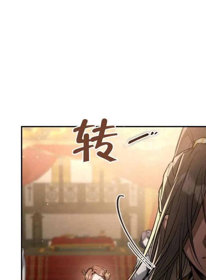 第34话 第71页