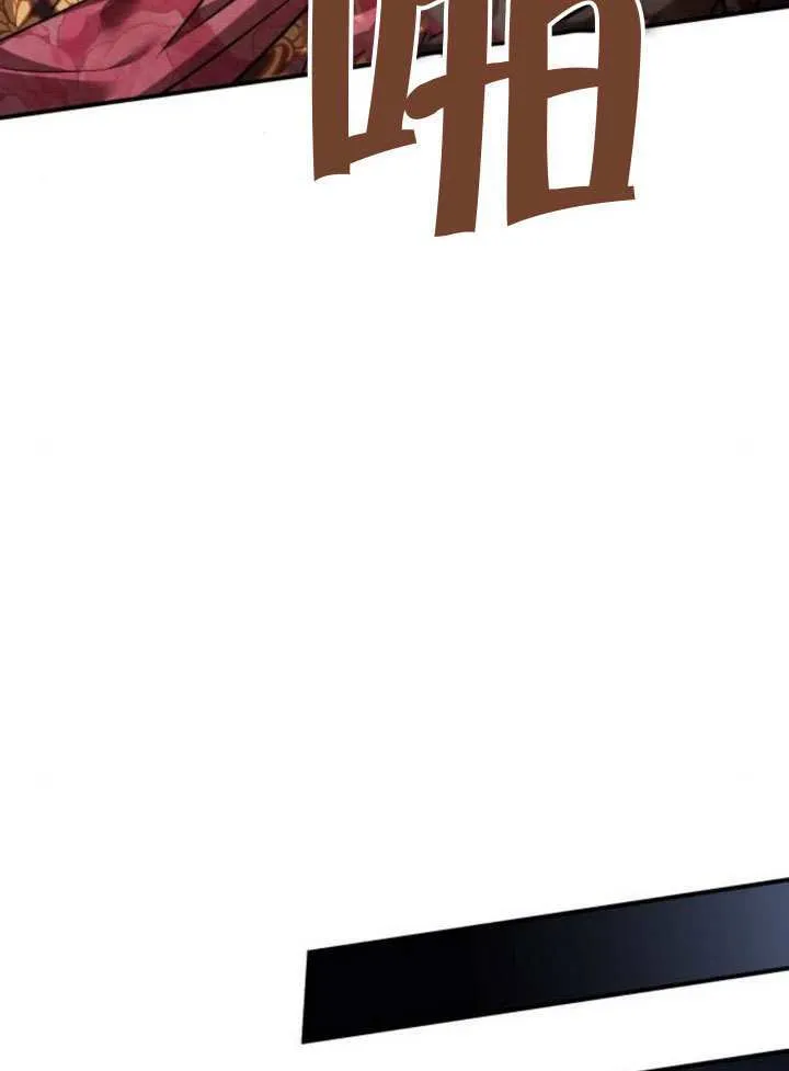 第34话 第75页