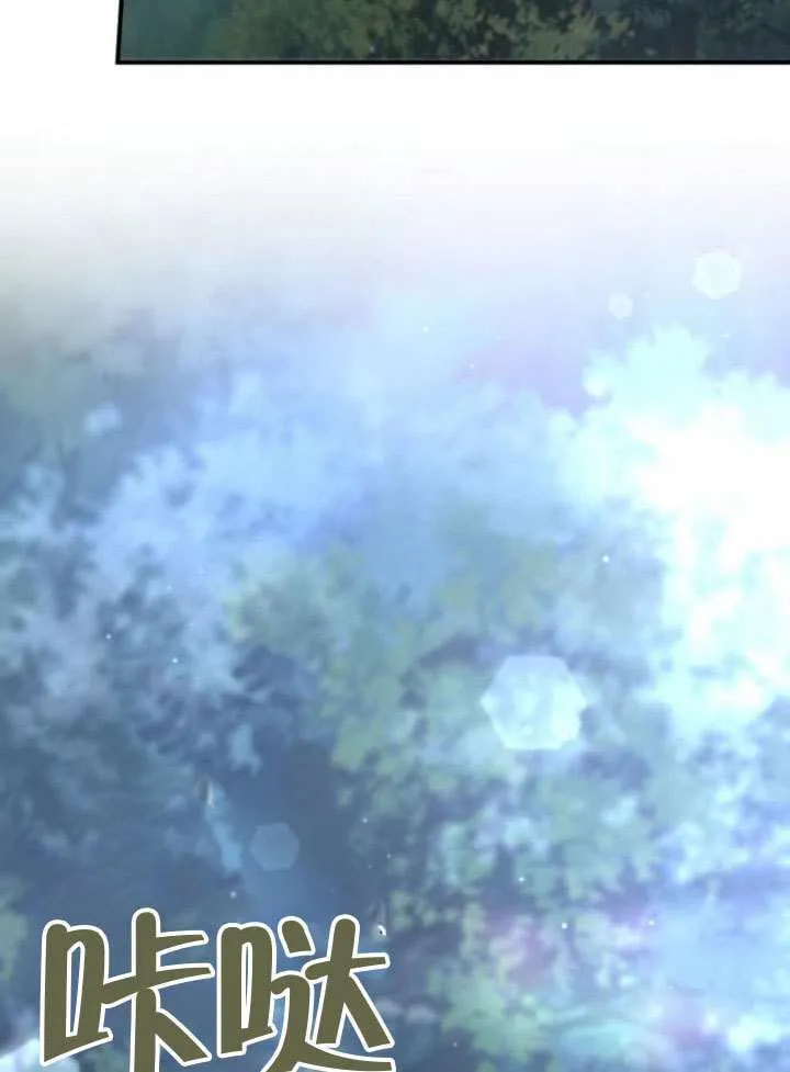 第34话 第77页