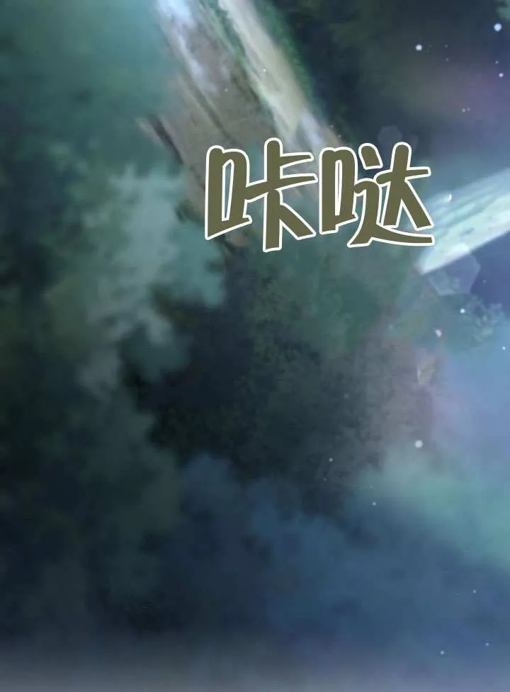 第34话 第79页