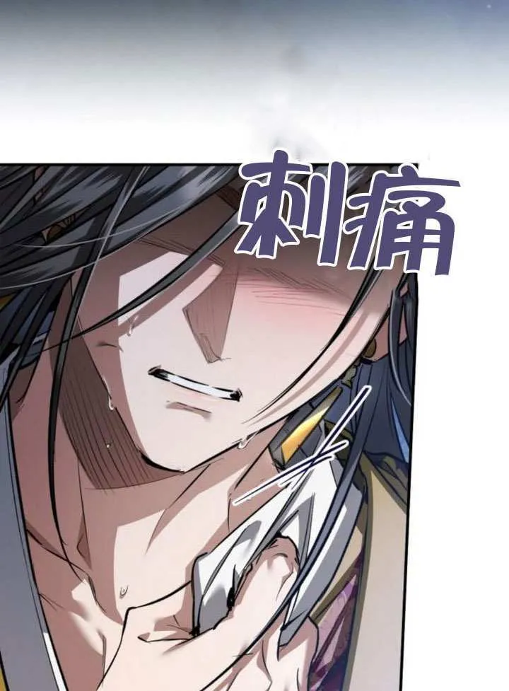 第34话 第80页