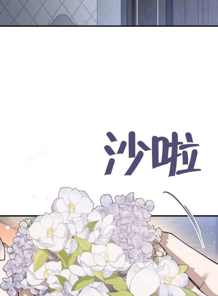 第34话 第87页
