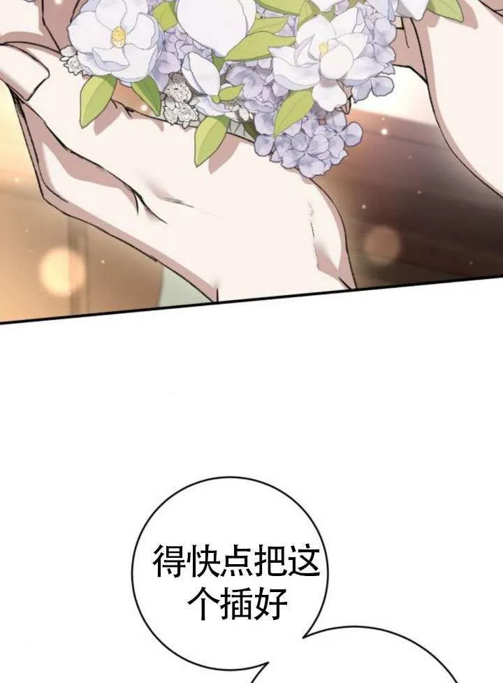 第34话 第88页