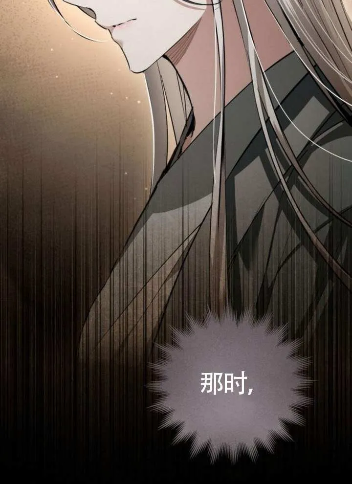 第34话 第91页