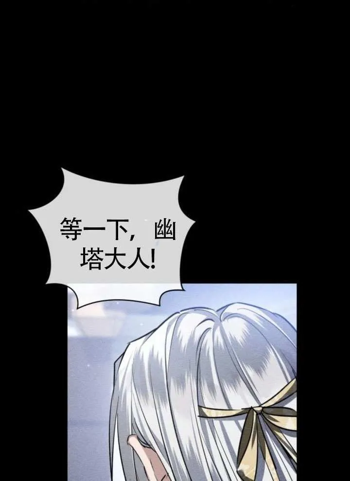 第34话 第92页