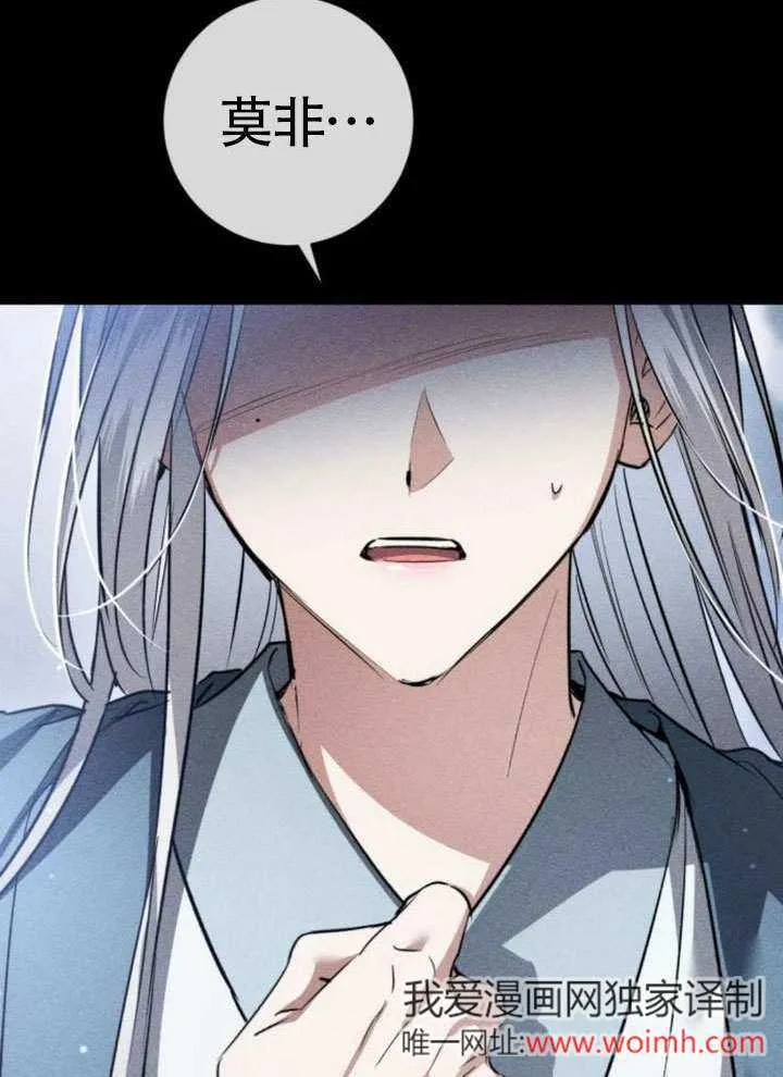 第34话 第94页