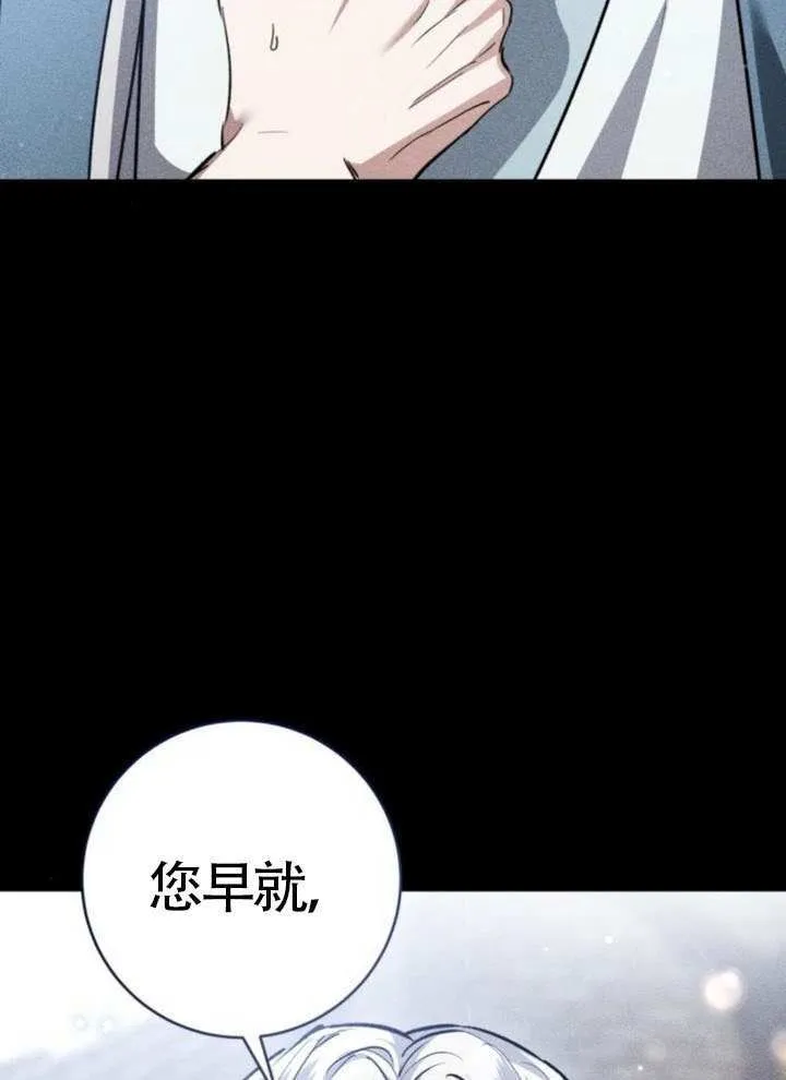 第34话 第95页