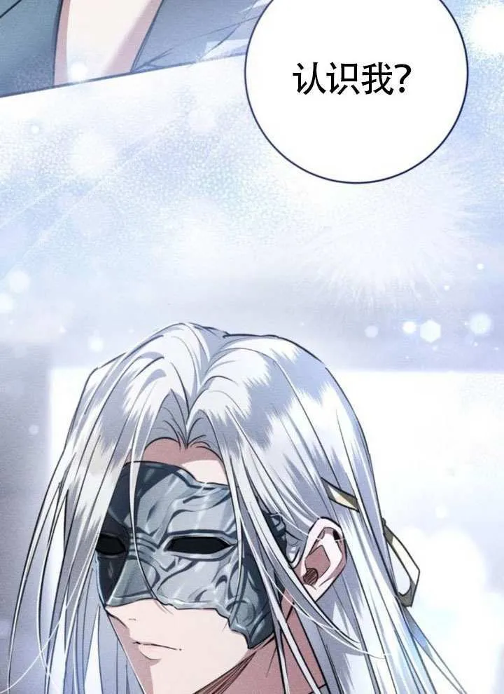 第34话 第97页