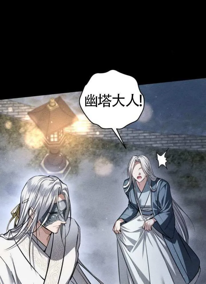 第34话 第101页