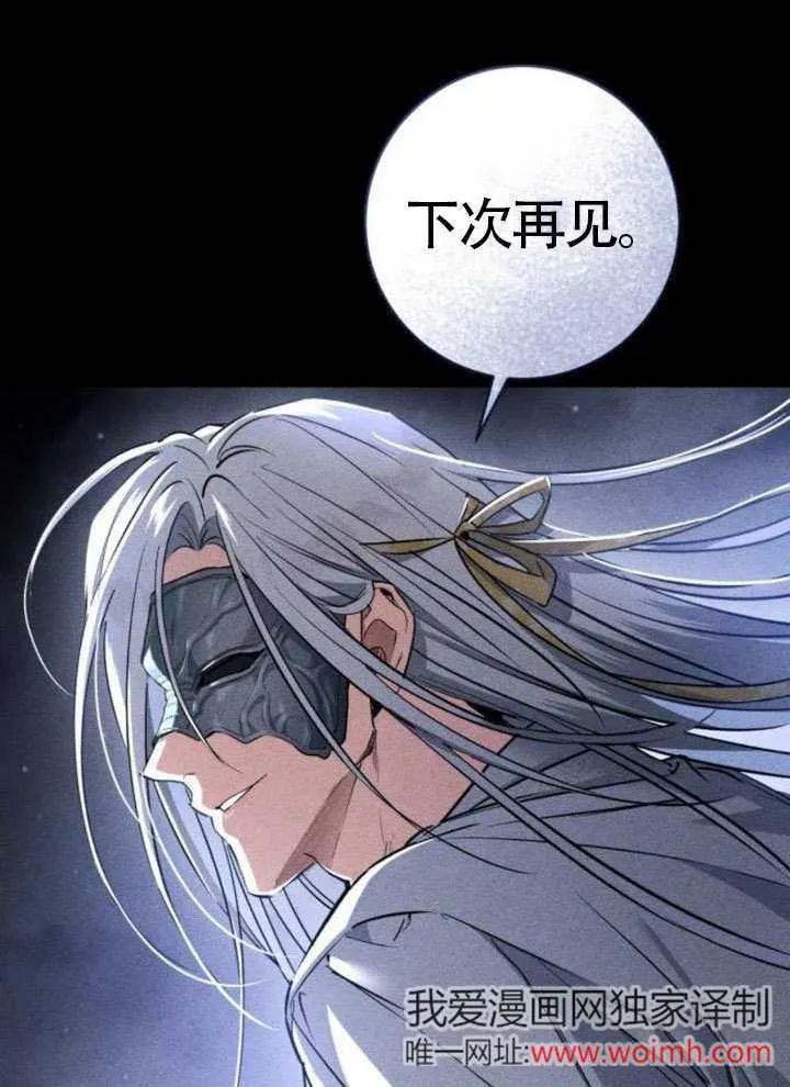 第34话 第103页