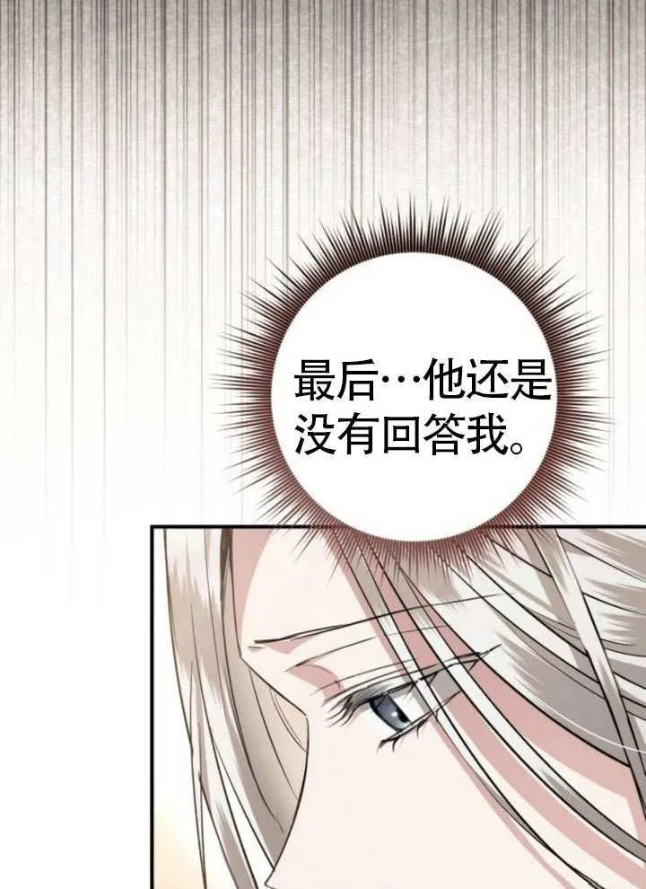 第34话 第105页