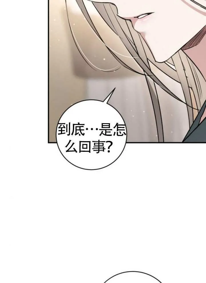 第34话 第106页